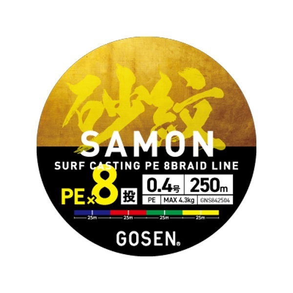 砂紋 PEX8